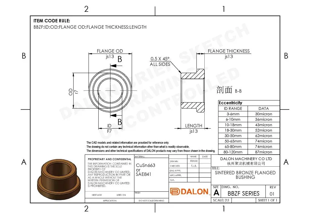 flange bushing Technical Drawing